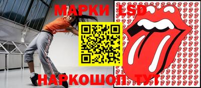 индика Волжский