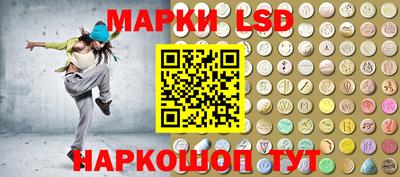 марки nbome Волжск
