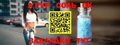 марки nbome Волжск