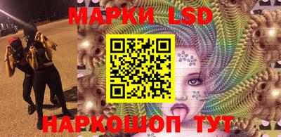 марки nbome Волжск