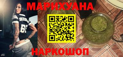 марки nbome Волжск