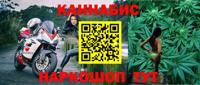 мефедрон мука Волгодонск