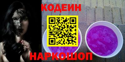 марки nbome Волжск
