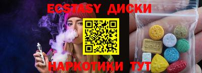 мефедрон мука Волгодонск