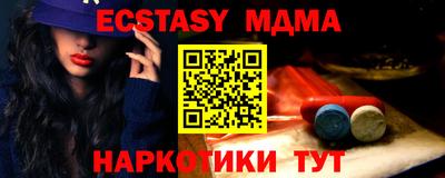марки nbome Волжск