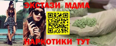 марки nbome Волжск