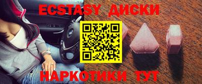 мефедрон мука Волгодонск