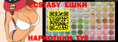 марки nbome Балахна