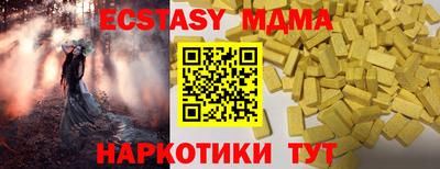 метамфетамин Бугуруслан