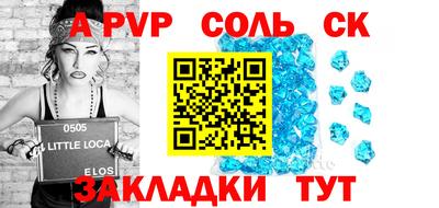 индика Волжский