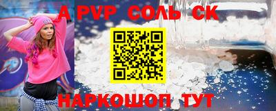 мефедрон мука Волгодонск