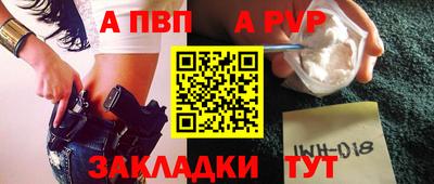 прущая мука Азнакаево