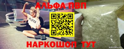 мефедрон мука Волгодонск