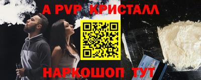 индика Волжский