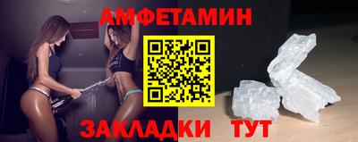 мефедрон мука Волгодонск