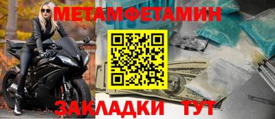 мефедрон мука Волгодонск