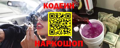 кокаин Балашиха