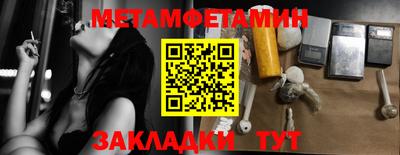 индика Волжский