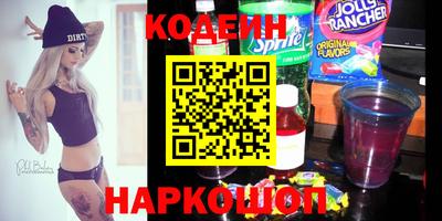 индика Волжский