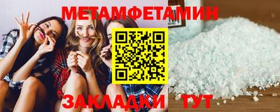мефедрон мука Волгодонск
