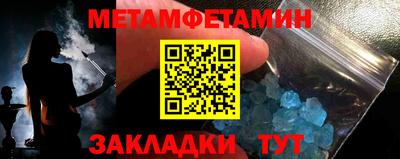 индика Волжский