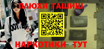 кокаин Балашиха