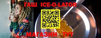 марки nbome Волжск