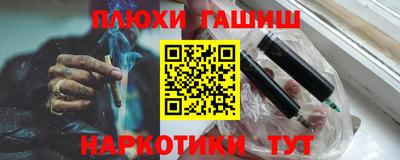 соль ск Берёзовский