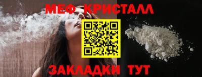 марки nbome Волжск