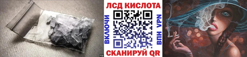 ЛСД экстази ecstasy  hydra ТОР  Джанкой 