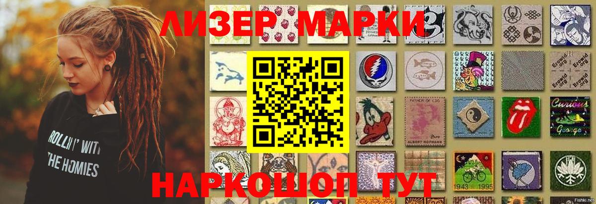 Лсд 25 экстази ecstasy  Лсд 25 экстази  Джанкой 