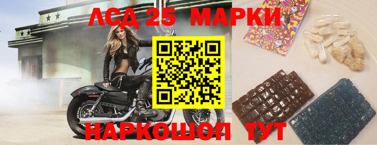Лсд 25 экстази ecstasy Джанкой