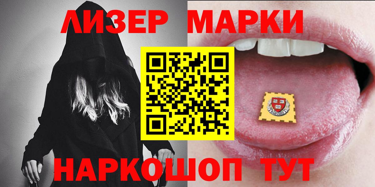 Джанкой  LSD-25 экстази ecstasy  ЛСД экстази ecstasy  Вход с VPN 