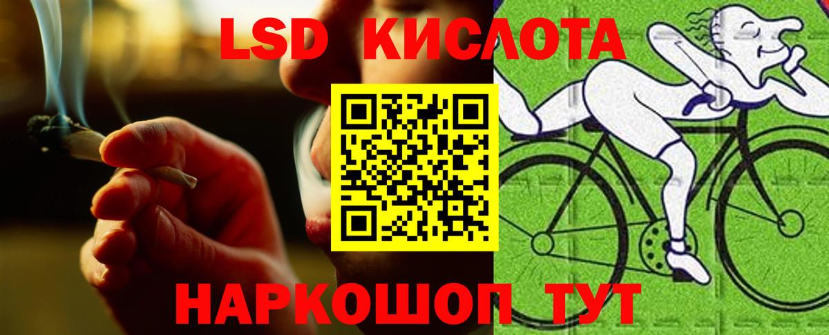 ЛСД экстази ecstasy Джанкой