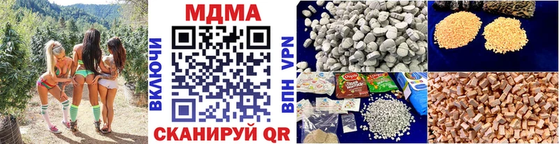 MDMA Molly Джанкой