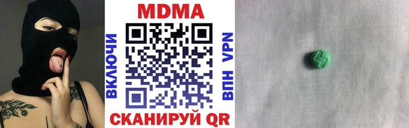 хочу наркоту  Джанкой  МДМА кристаллы 