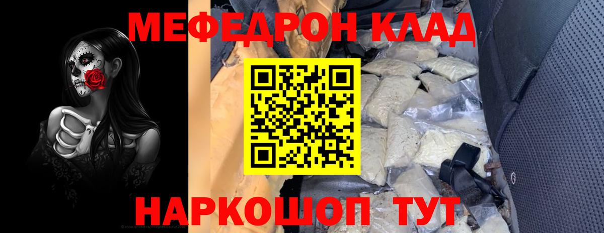 Мефедрон  КОКАИН  Cocaine  Гашик  25-NBOMe  Вход с VPN  Кодеин  Джанкой  Hash Oil 