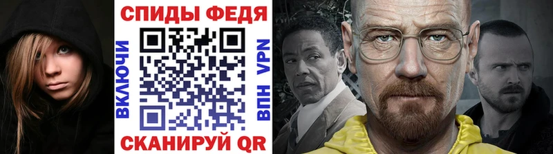 Первитин Methamphetamine  магазин продажи   Джанкой 