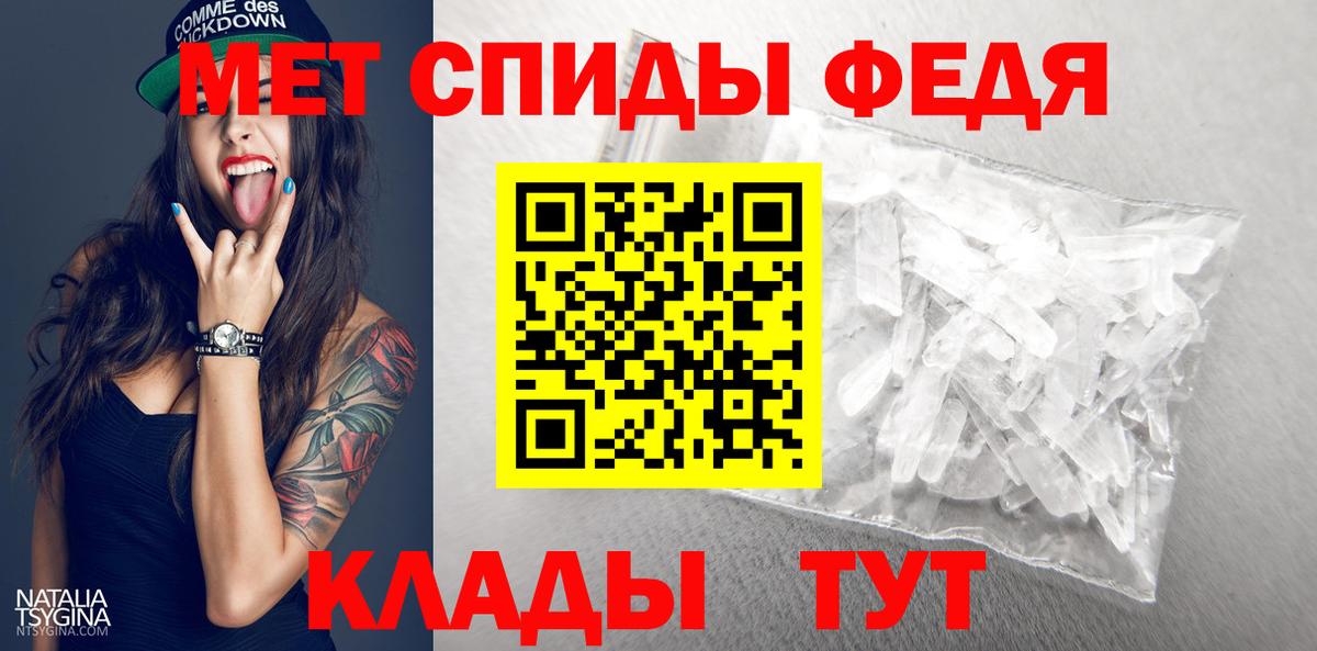 Метамфетамин винт Джанкой