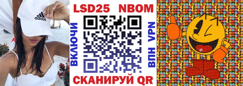 darknet телеграм Джанкой Марки N-bome 1,8мг магазин продажи
