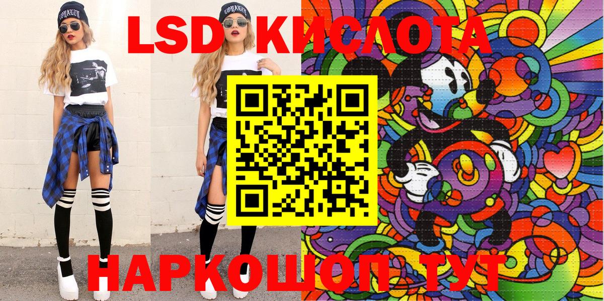 Марки N-bome 1500мкг  Марки N-bome 1500мкг  Марки N-bome  Джанкой 