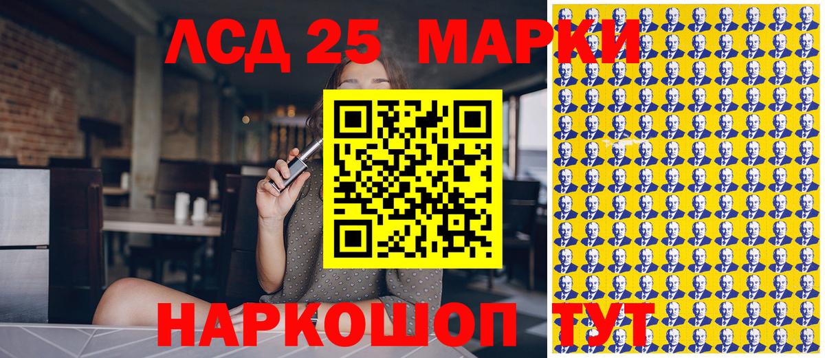 Наркотические марки 1,8мг  Вход с VPN  как найти закладки  Марки N-bome  Наркотические марки 1,8мг  Джанкой 