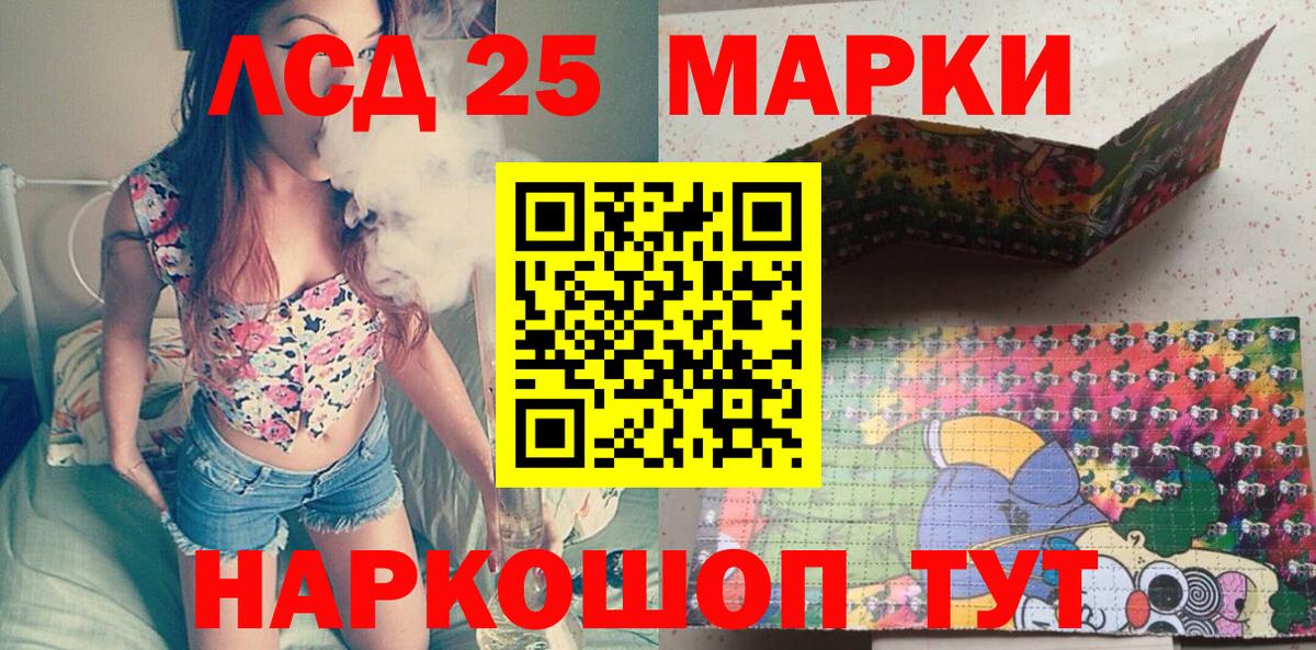 Наркотические марки 1,5мг Джанкой
