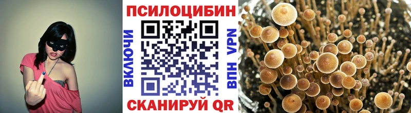 Галлюциногенные грибы MAGIC MUSHROOMS что такое наркотик Джанкой