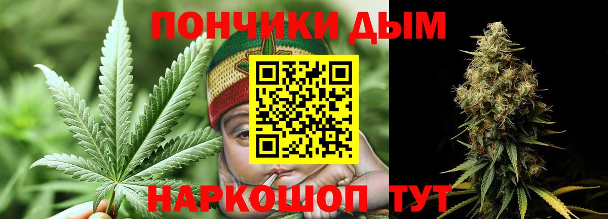 ГАШ  Cocaine  MDMA  Вход с VPN  Alpha-PVP СК   ГАШИШ  Джанкой  Каннабис  Меф кристаллы 