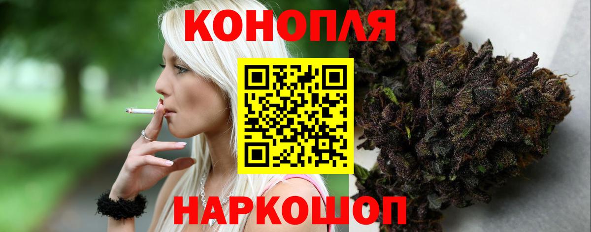 Бошки марихуана конопля  Вход с VPN  Бошки марихуана White Widow  МАРИХУАНА планчик  Джанкой 