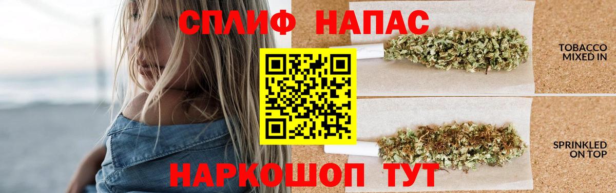 Канабис White Widow Джанкой